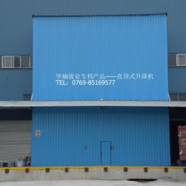 彩瓦外圍直頂式升降機安裝案例