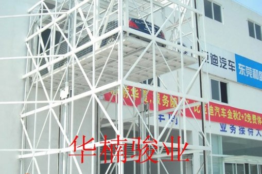 2015年起重機發展趨勢分析