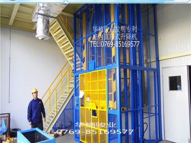 室內(nèi)直頂式升降機(jī) 防爆升降機(jī) 防塵升降臺(tái) 肇慶升降平臺(tái) 出廠價(jià)