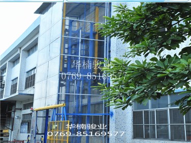 室外直頂式升降機 華楠駿業(yè) 獲特升降機專利產品 廣東升降平臺