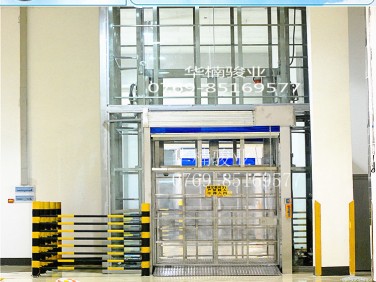 室內直頂式升降機 液壓升降臺 華楠駿業(yè) 貨物升降設備