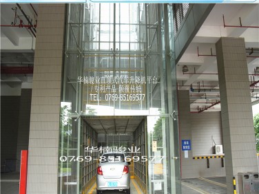 室外直頂式升降機 廠家直銷汽車升降臺 華楠駿業 科技企業