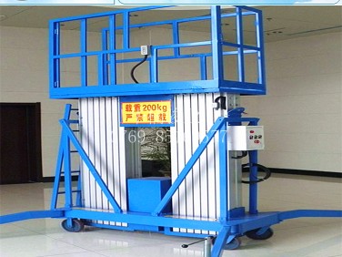 移動升降機 質量保障 鋁合金升降車 移動式升降臺 高空作業(yè)平臺