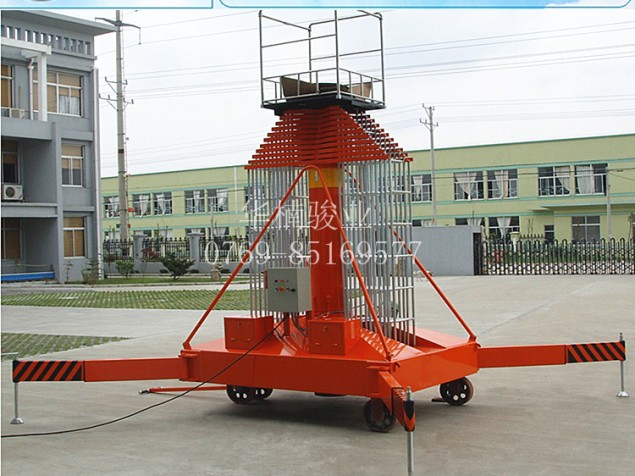 移動升降機 移動登高車 移動式作業(yè)臺 高空作業(yè)平臺