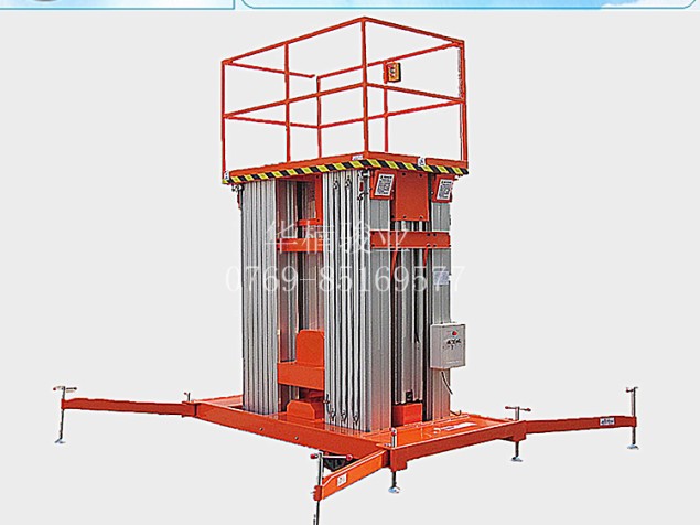 鋁合金升降機 移動登高車 移動式升降臺 高空作業平臺