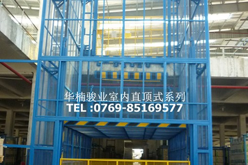 固定式升降機的特點及保養(yǎng)