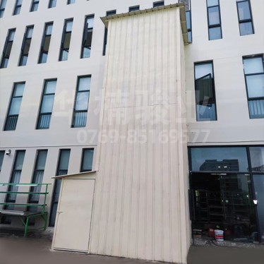 室外專用升降機