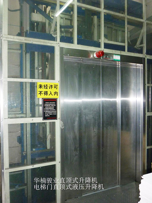 液壓升降機使用簡介及優勢