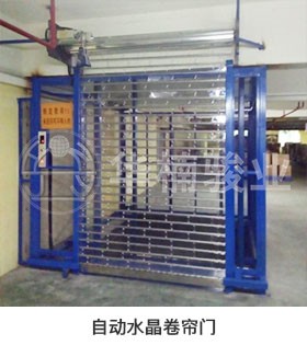 升降機(jī)|升降平臺|液壓升降平臺|升降貨梯