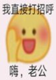 夫君摔断腿后网盘